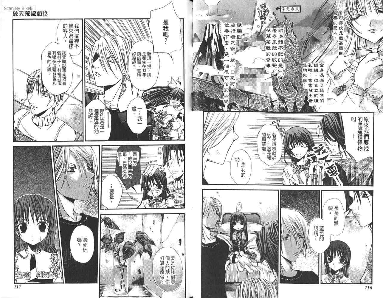 第57页