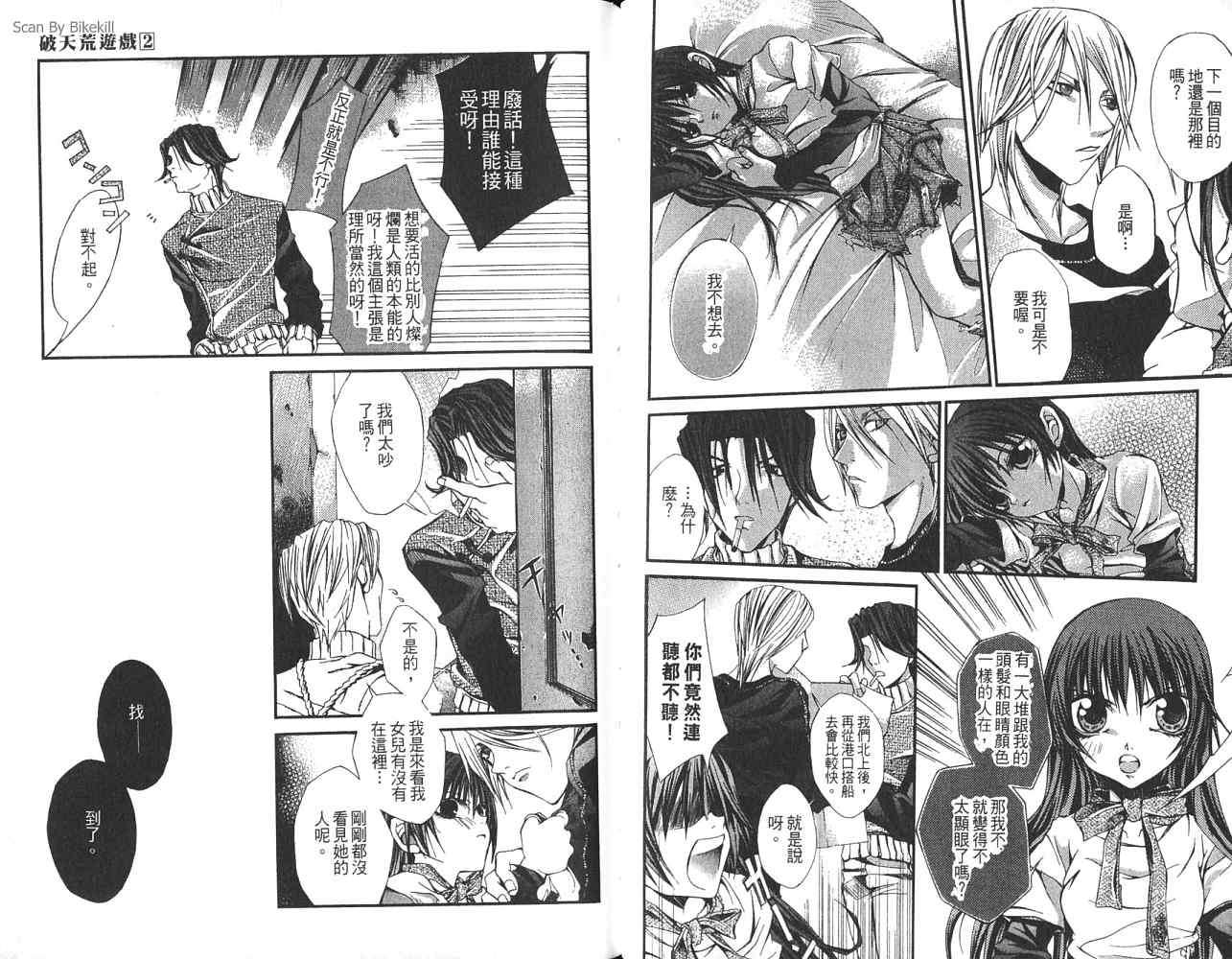 第59页