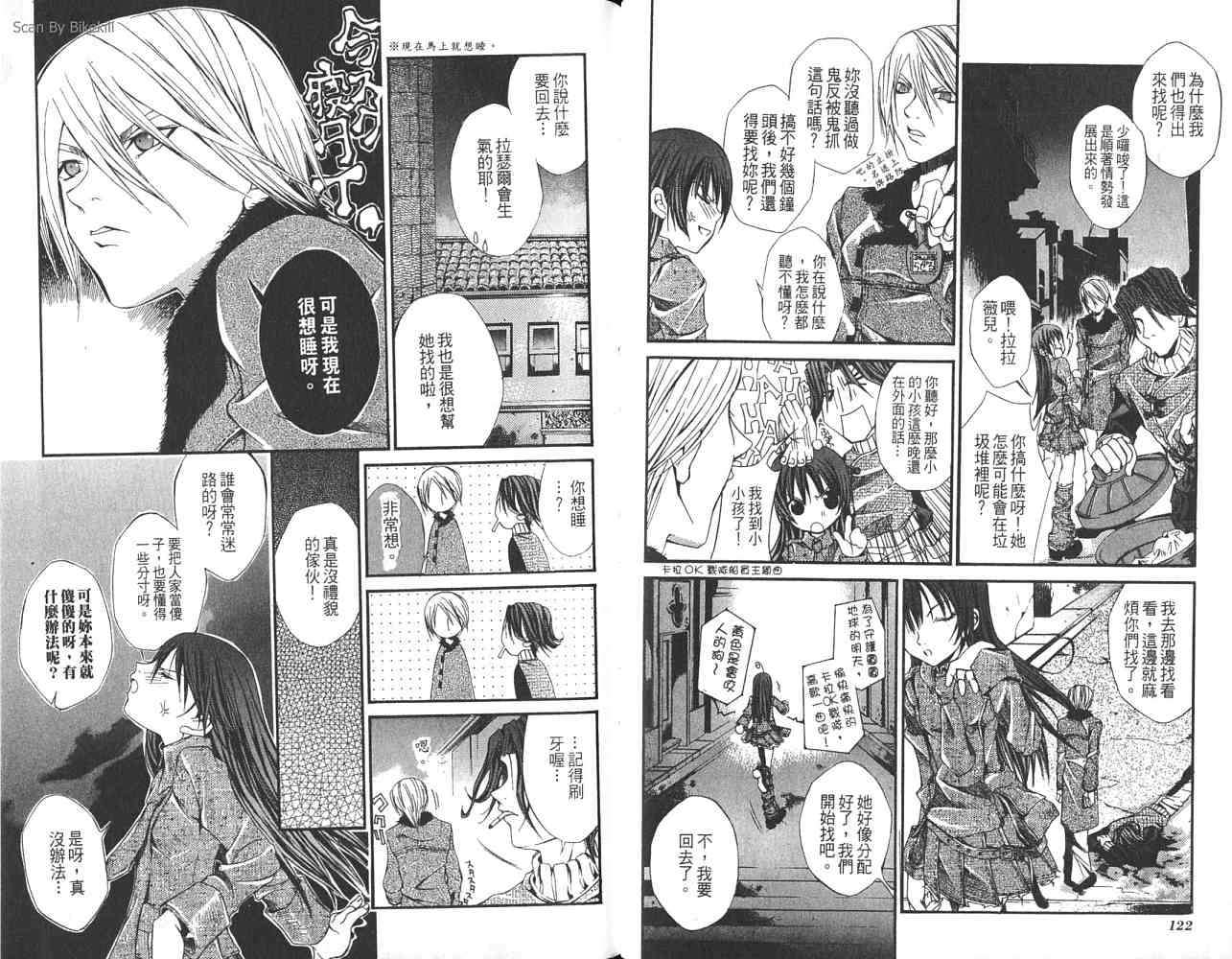 第60页