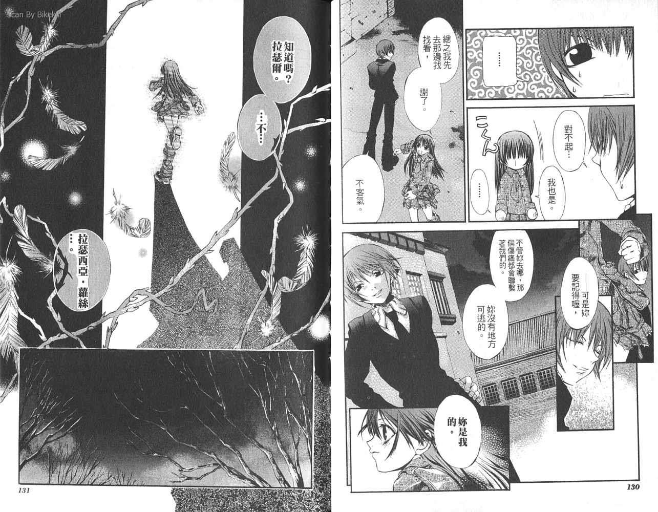 第64页