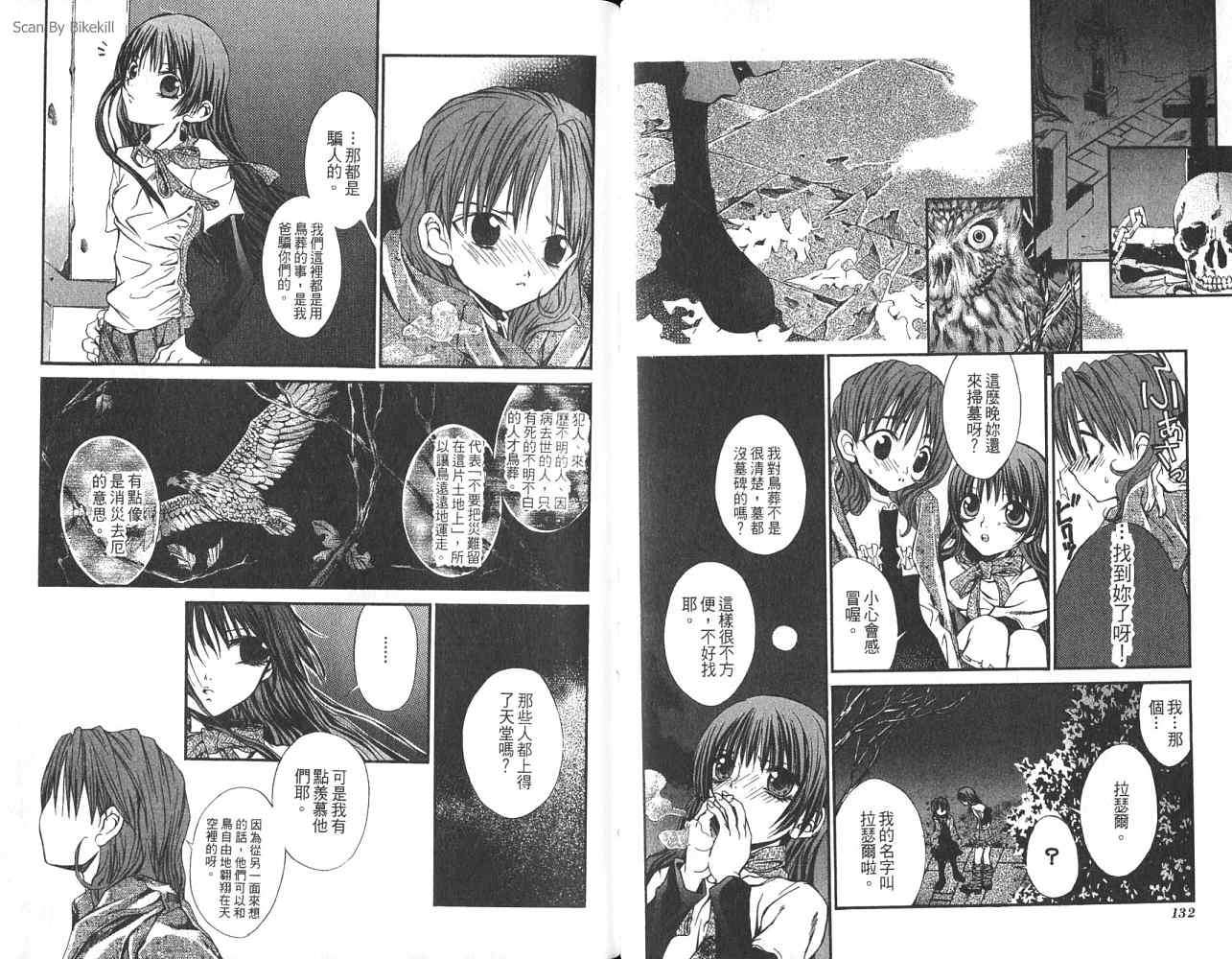 第65页