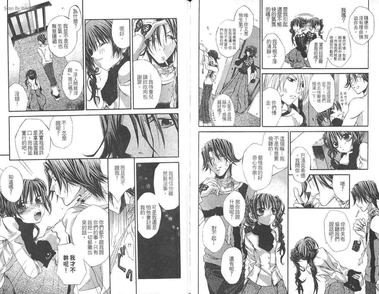 第74页