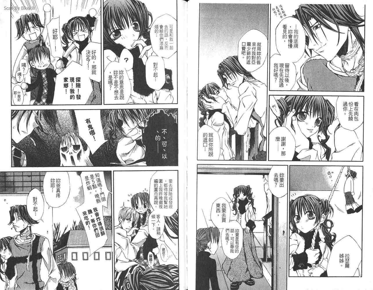 第75页