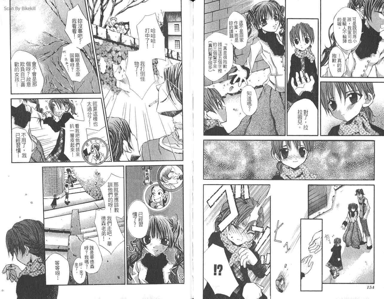 第76页