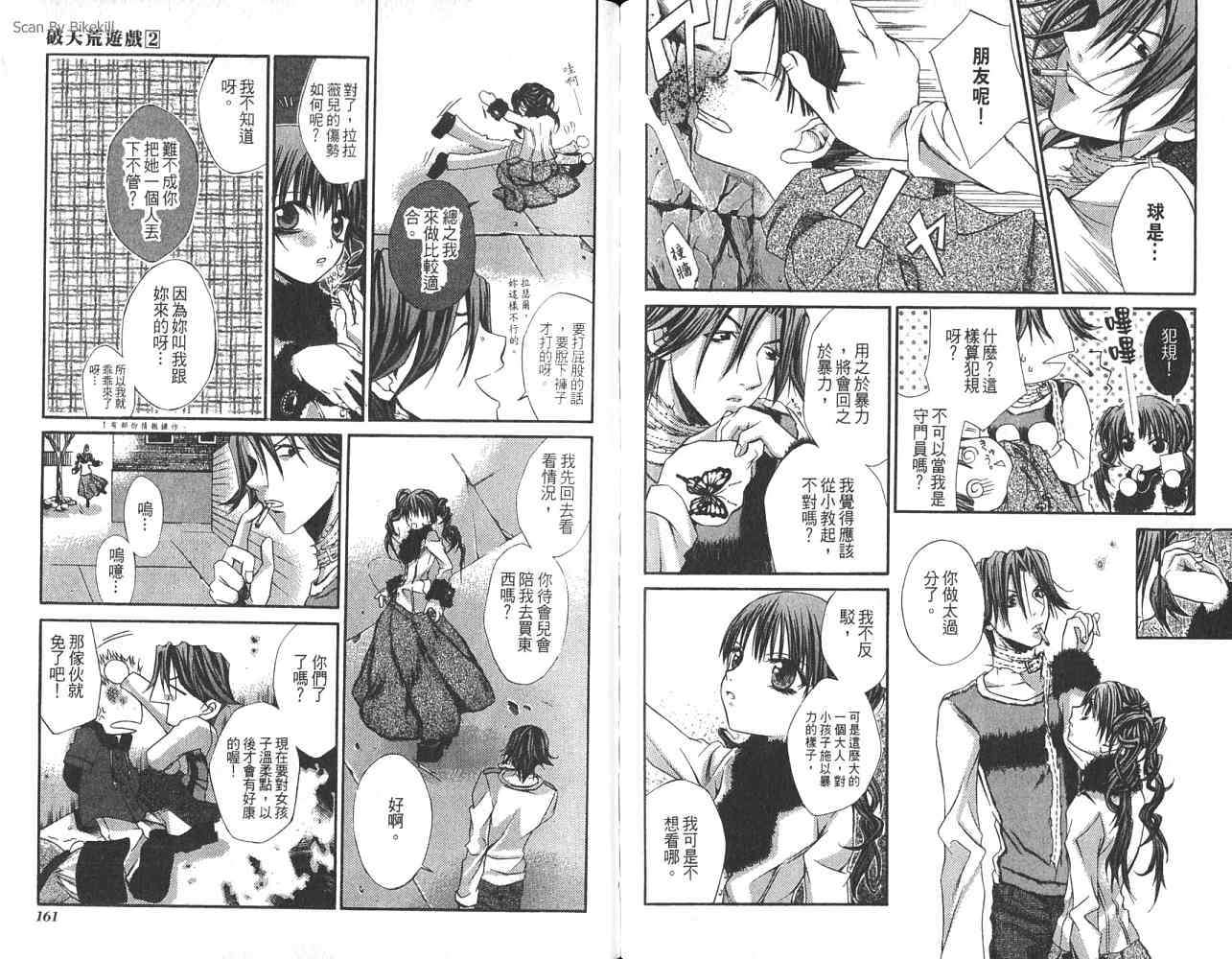 第79页