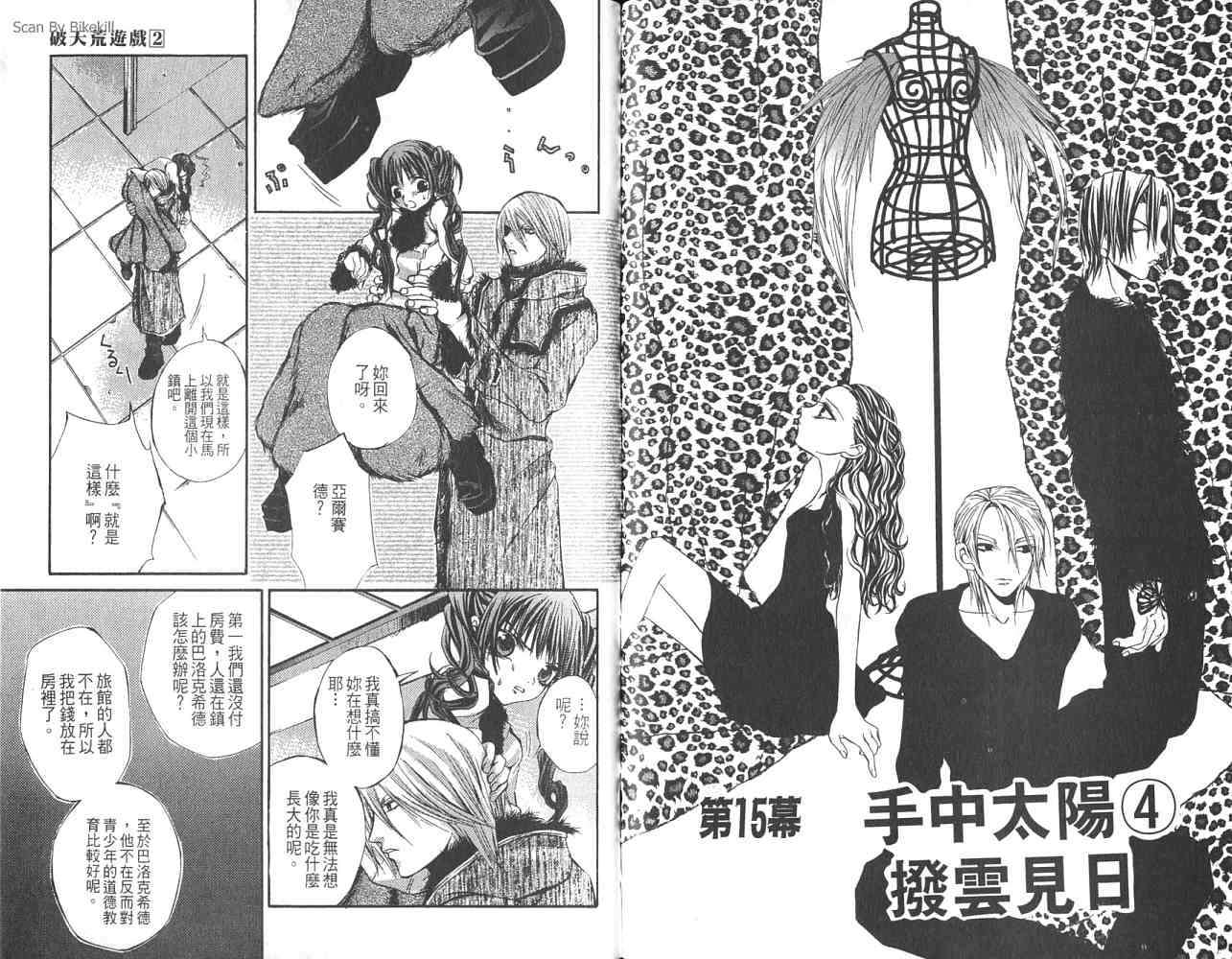 第82页