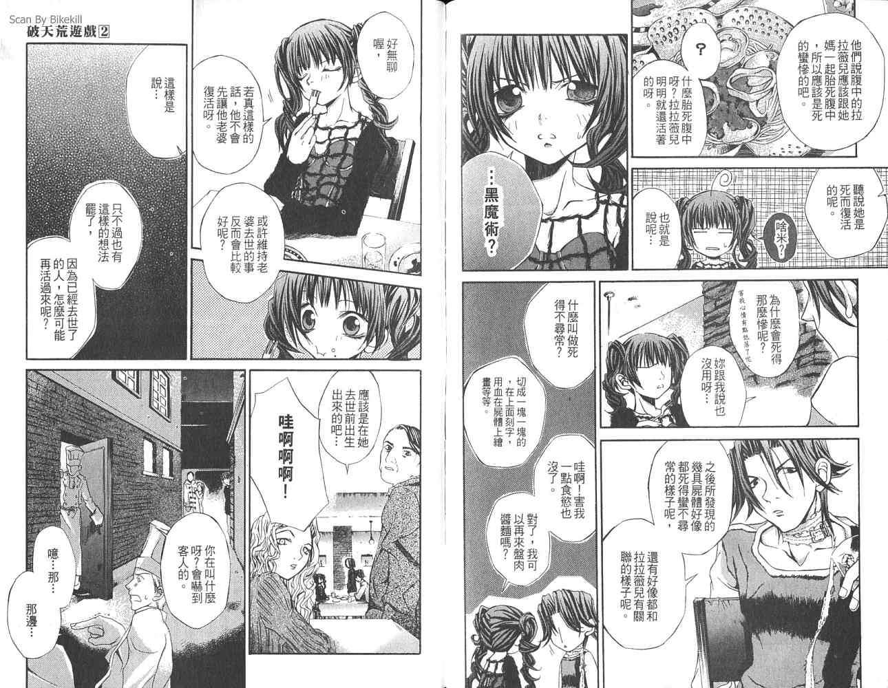 第84页