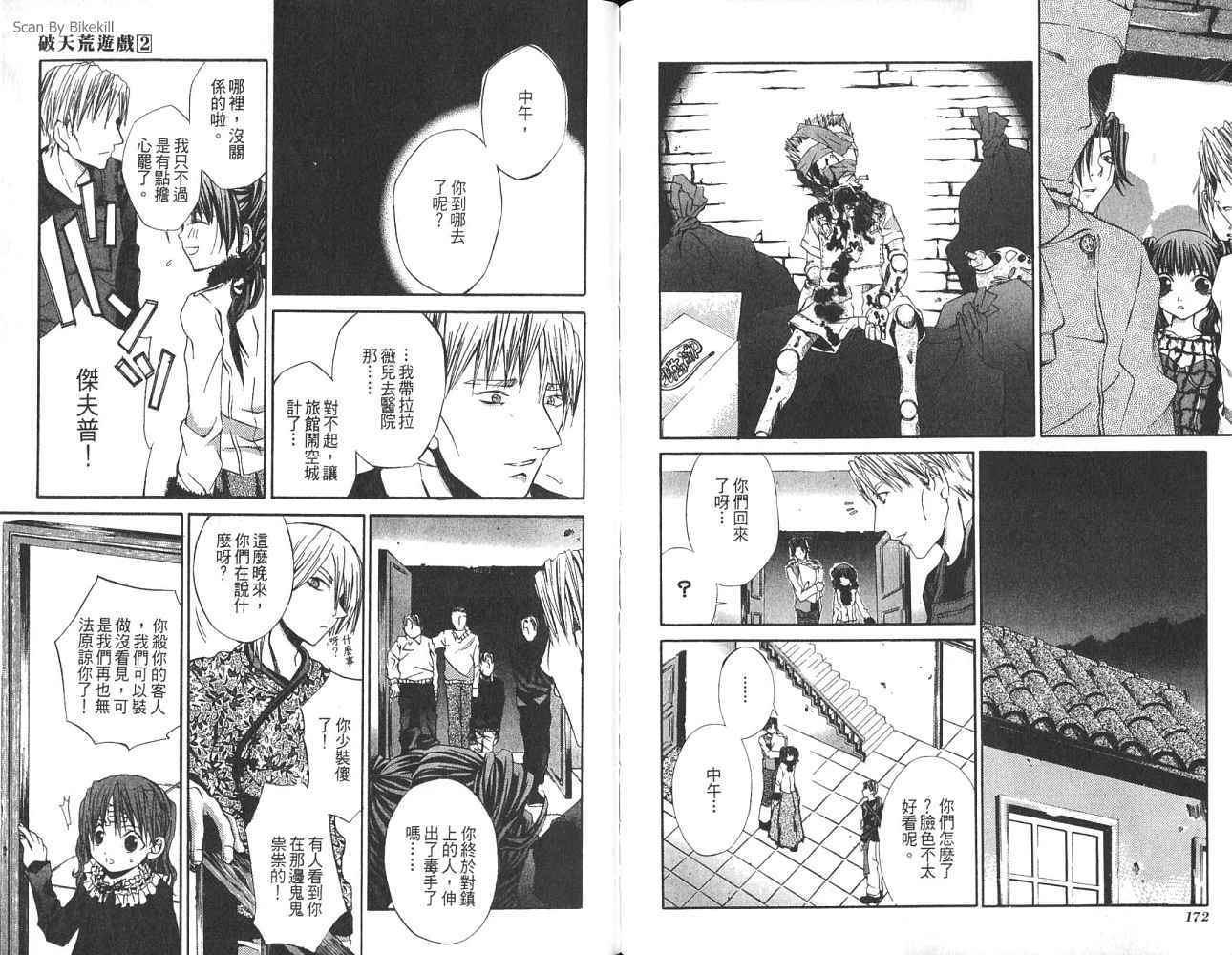 第85页