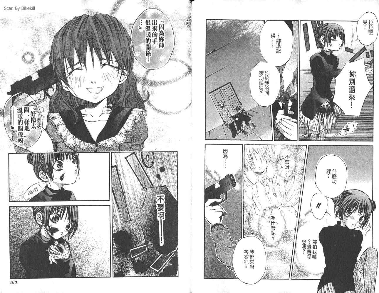 第90页