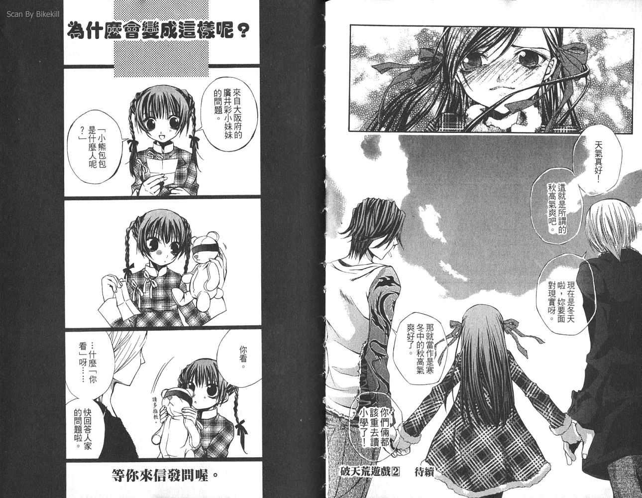 第93页
