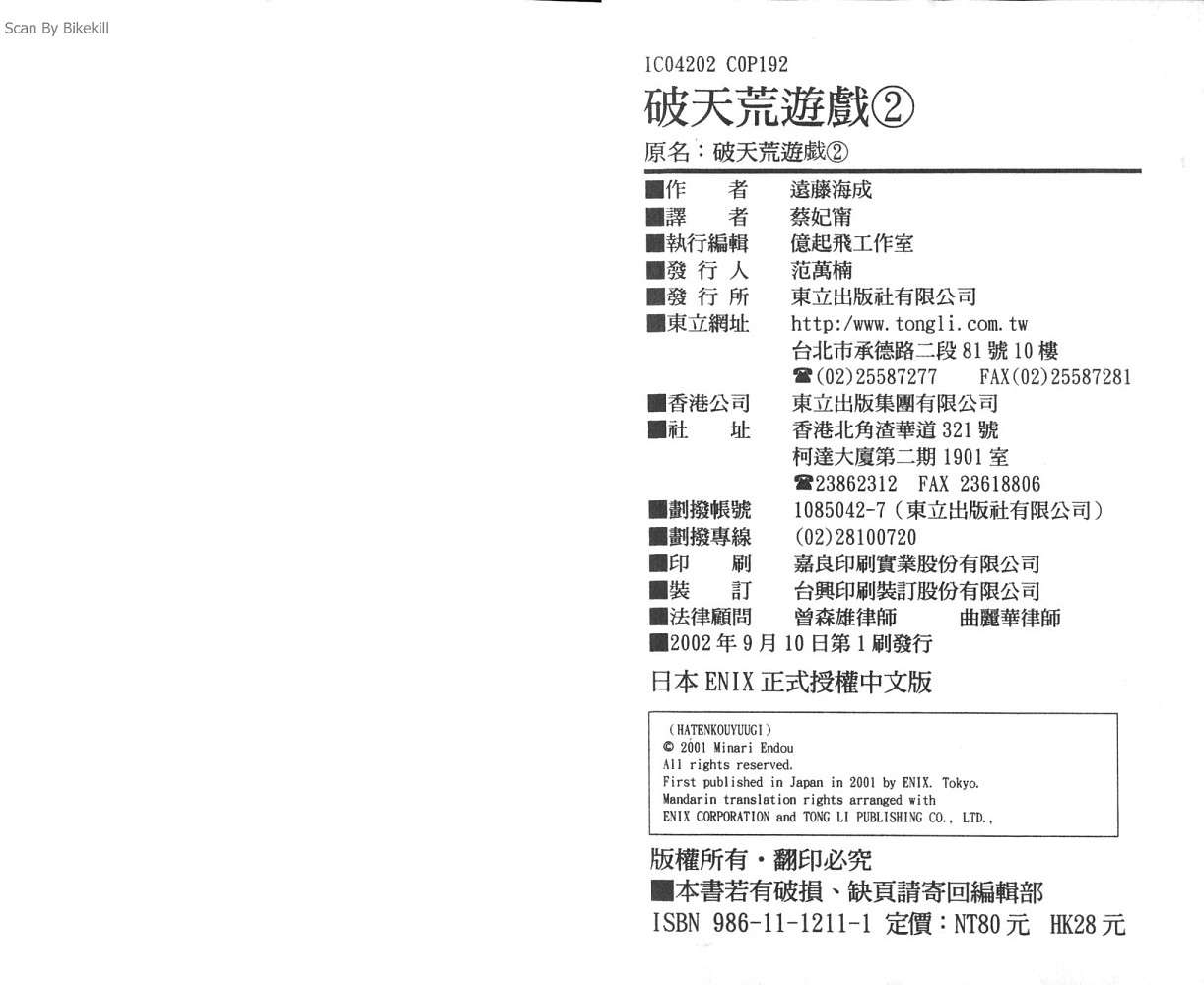 第95页