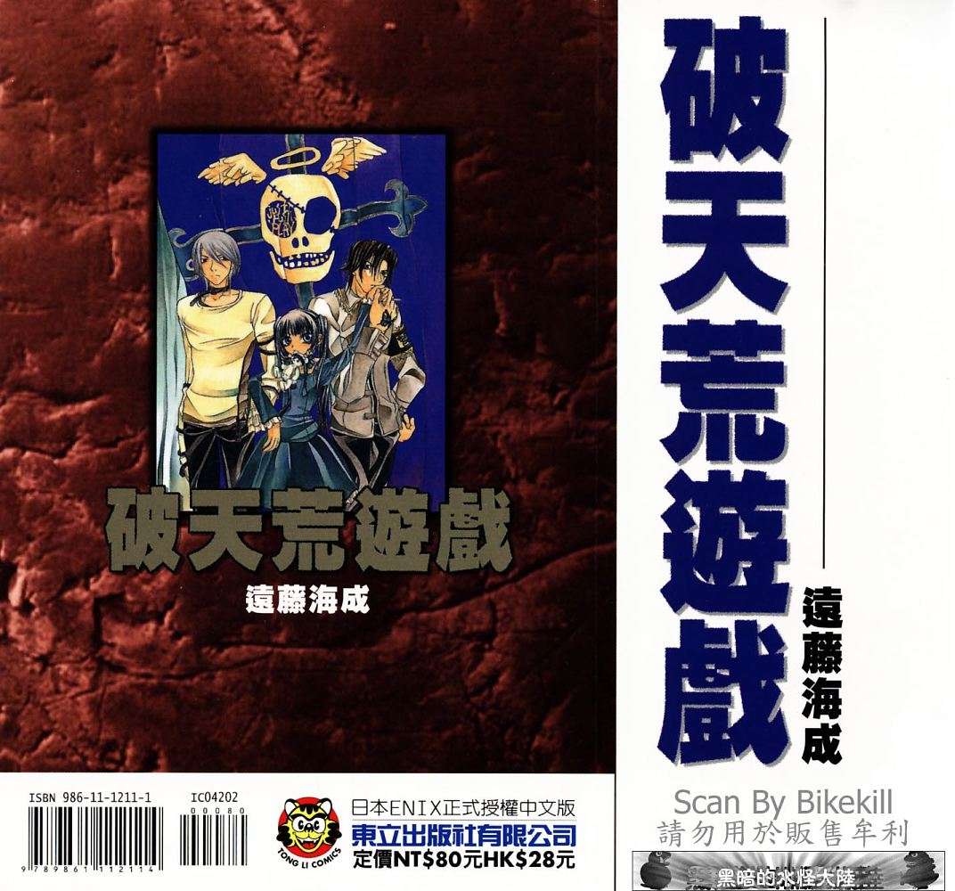 第96页