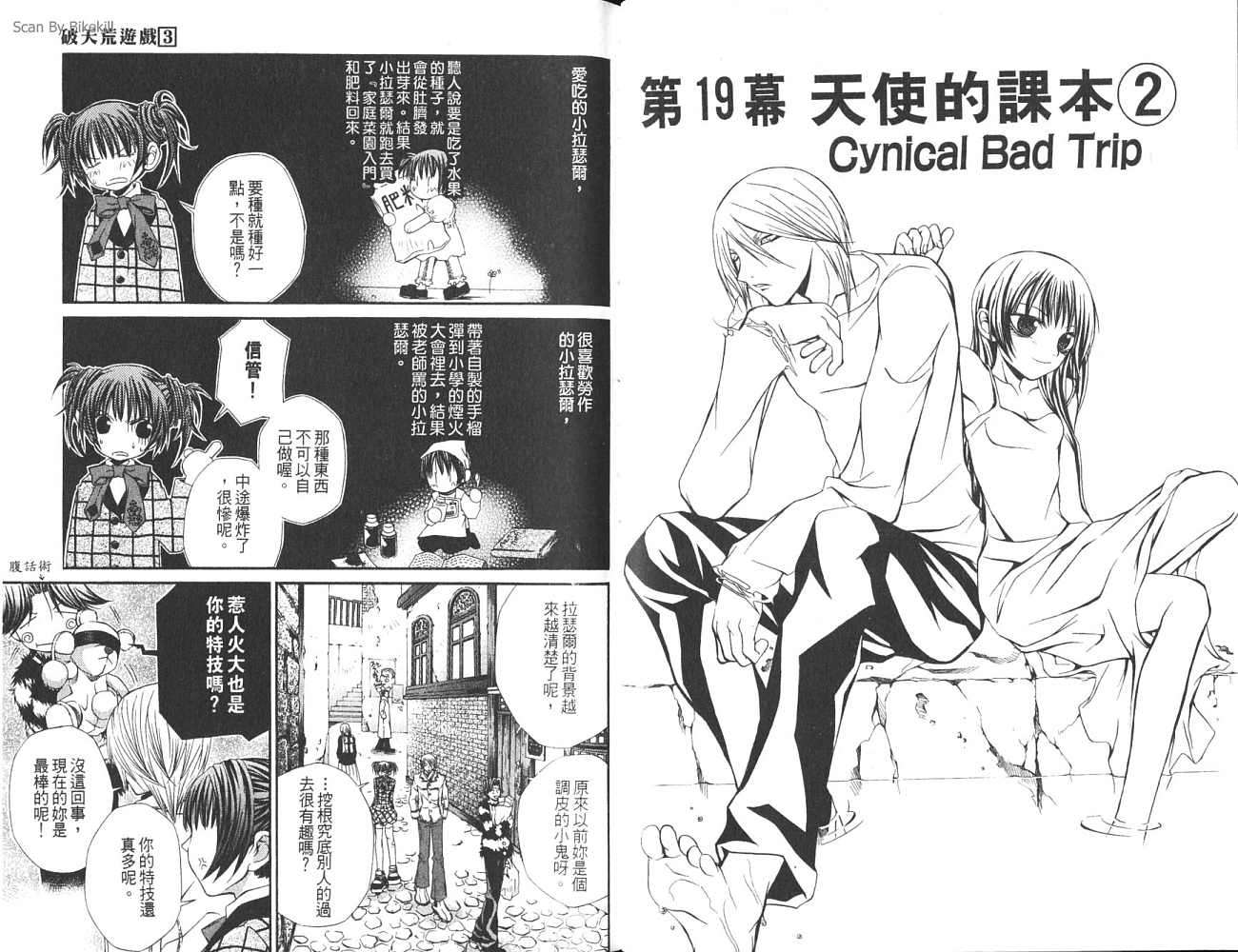 第31页
