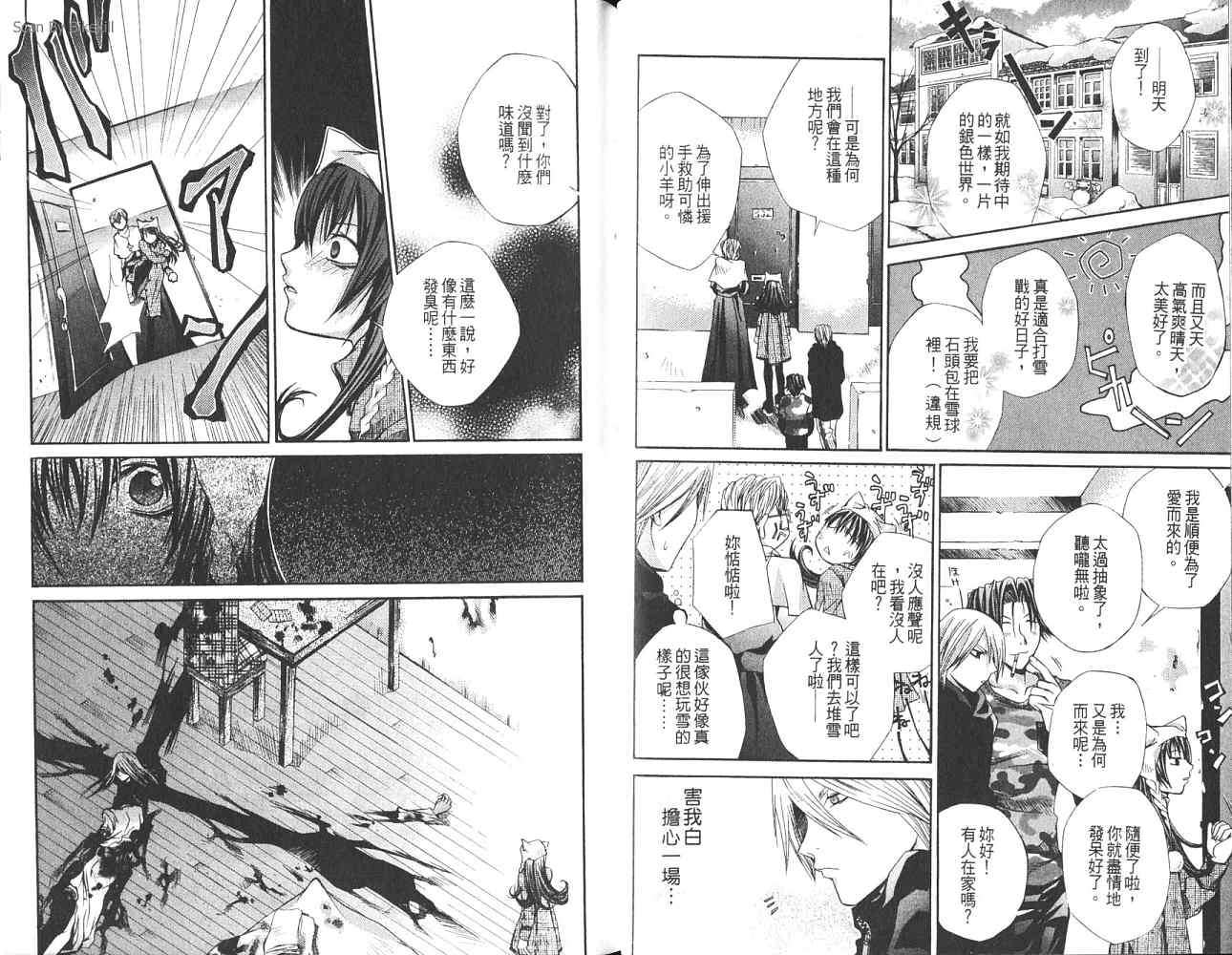 第41页