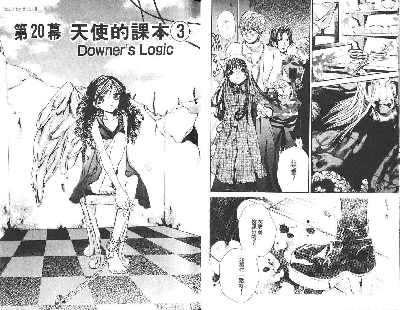 第42页
