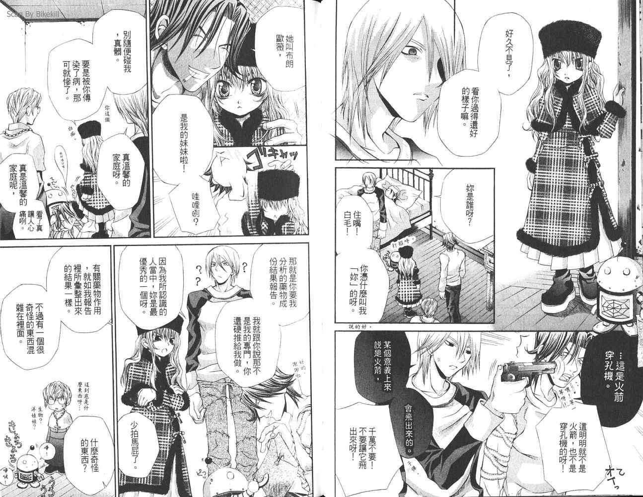 第73页
