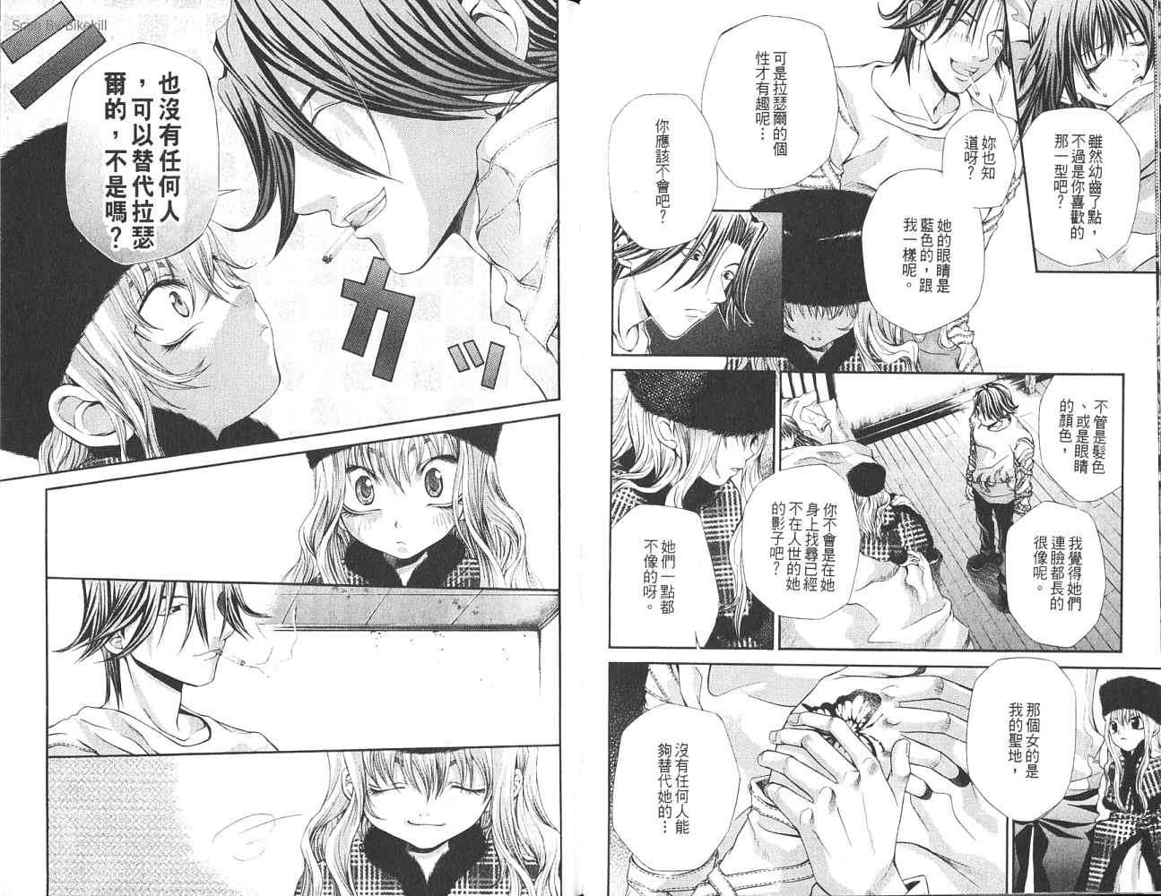 第75页