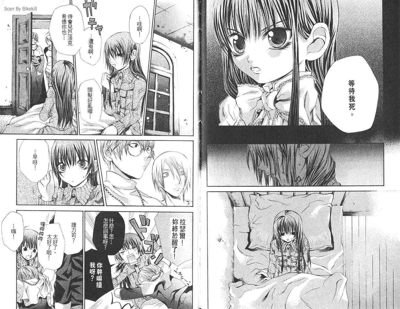 第79页