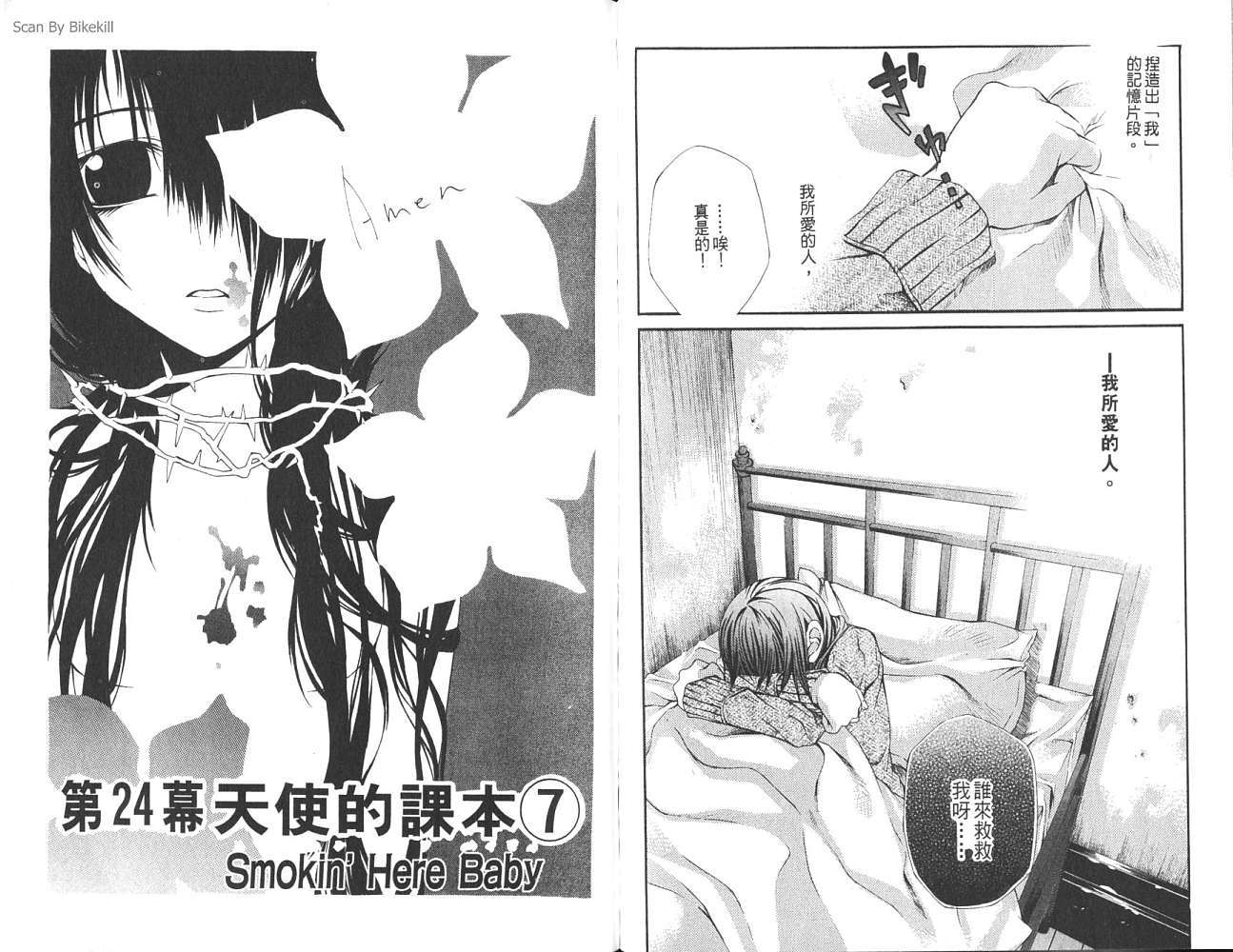 第82页