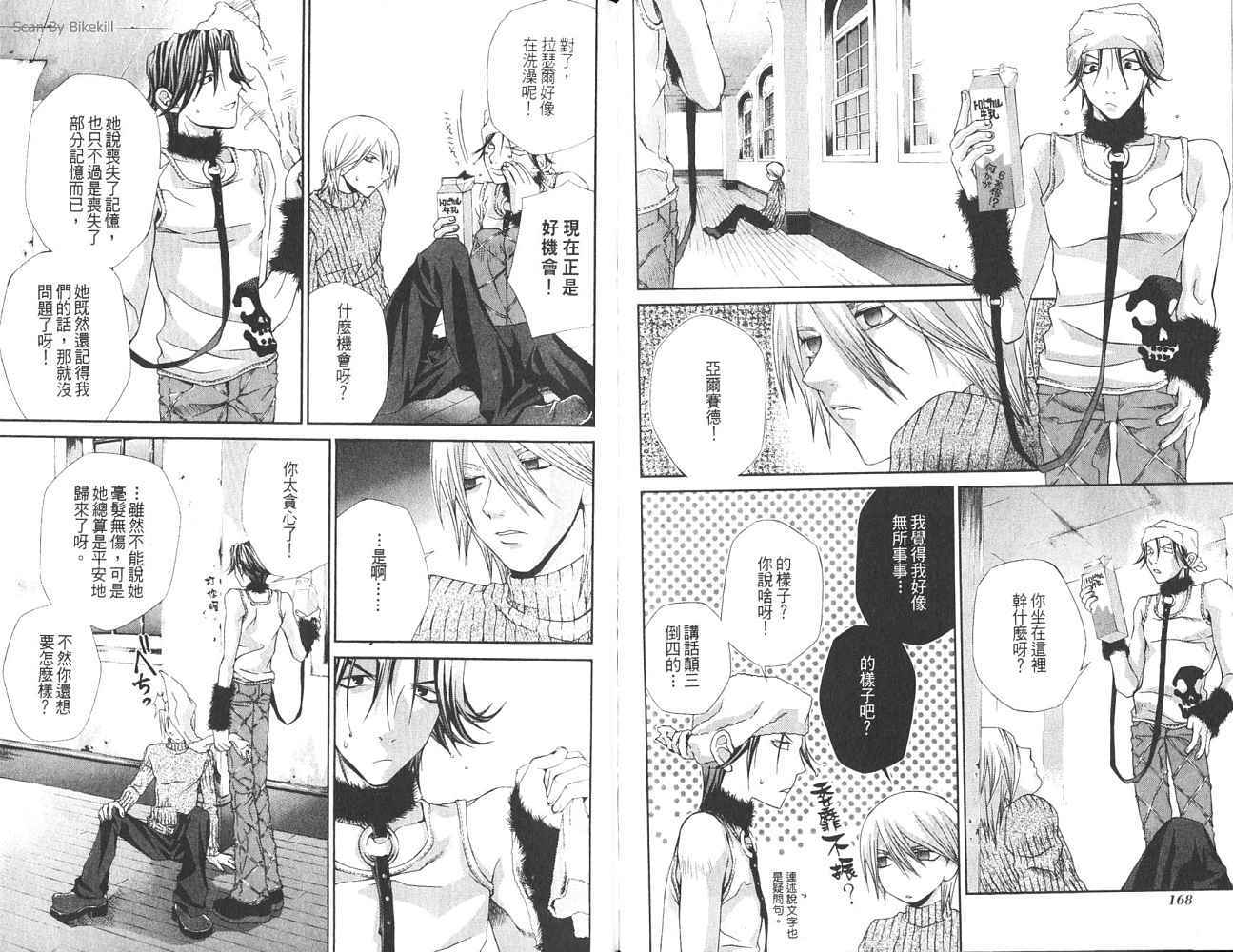 第83页