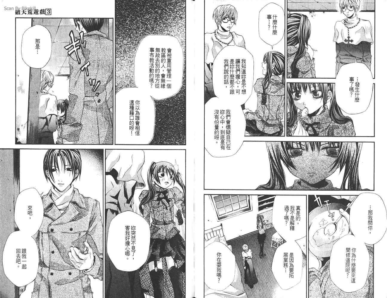 第86页