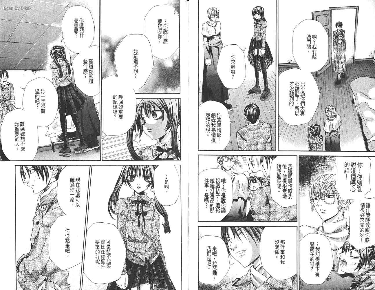 第88页