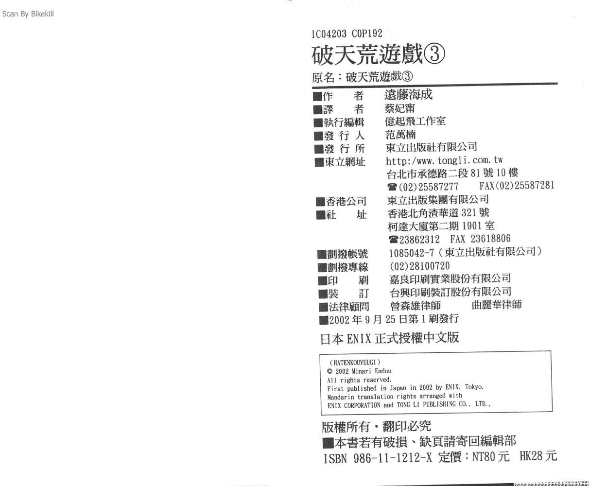 第95页