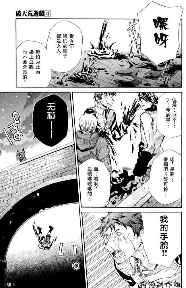 第18页