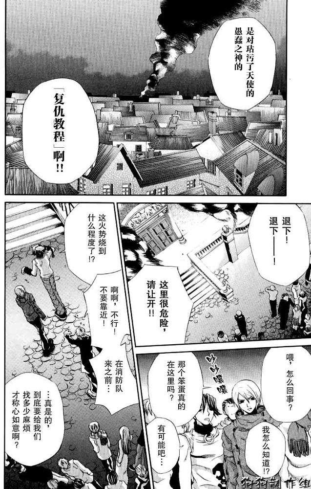 第34页