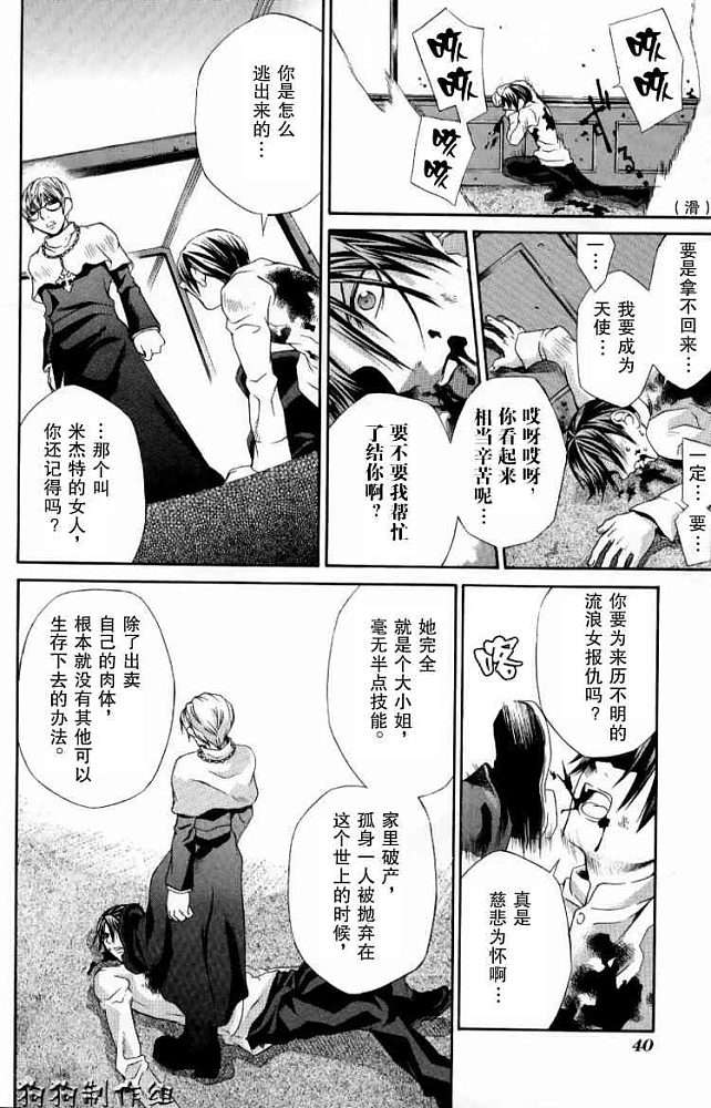 第36页