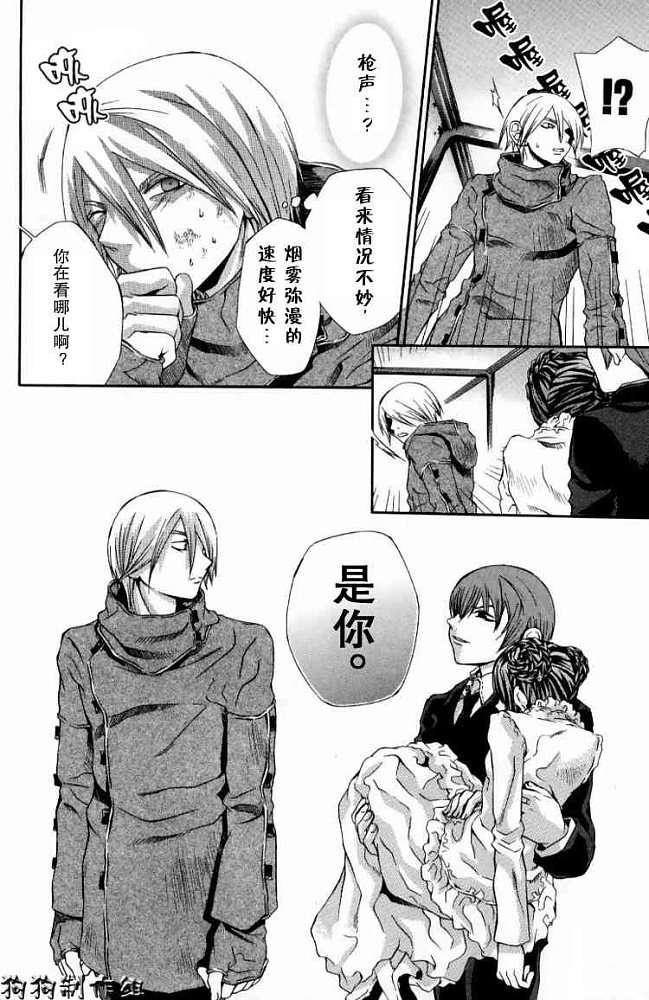 第38页