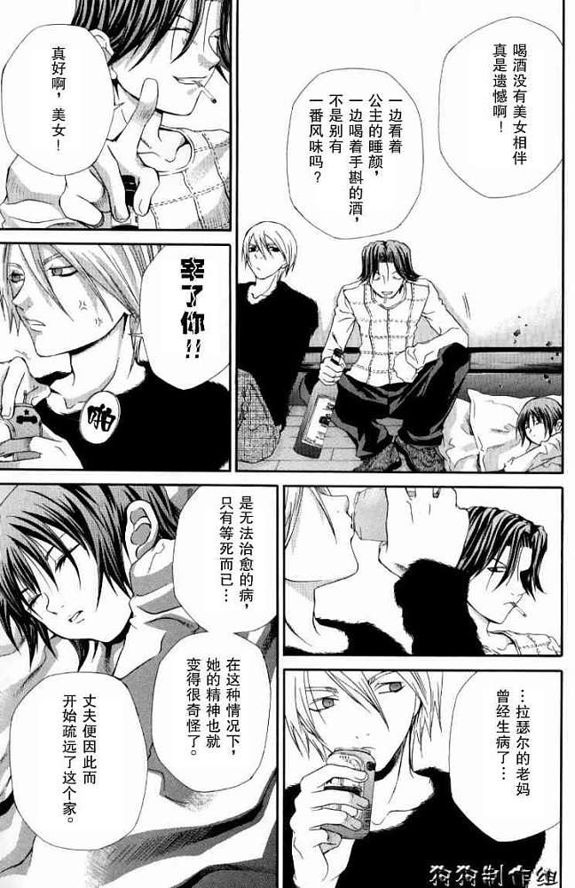 第41页