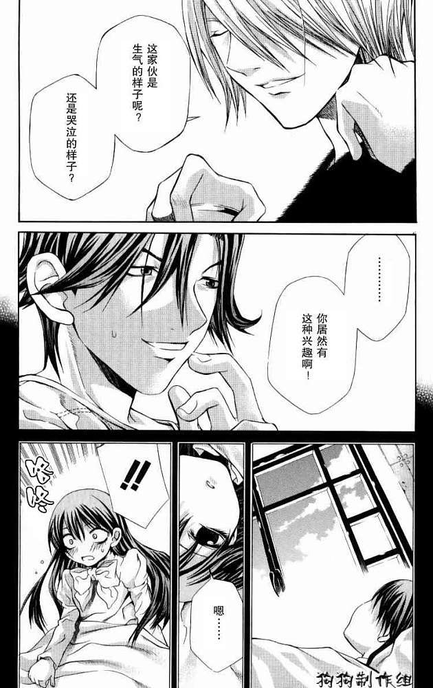 第44页