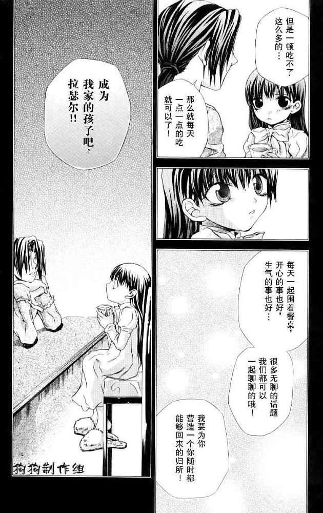 第47页