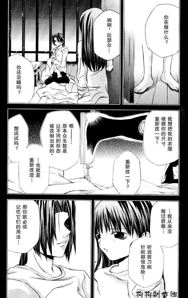 第49页