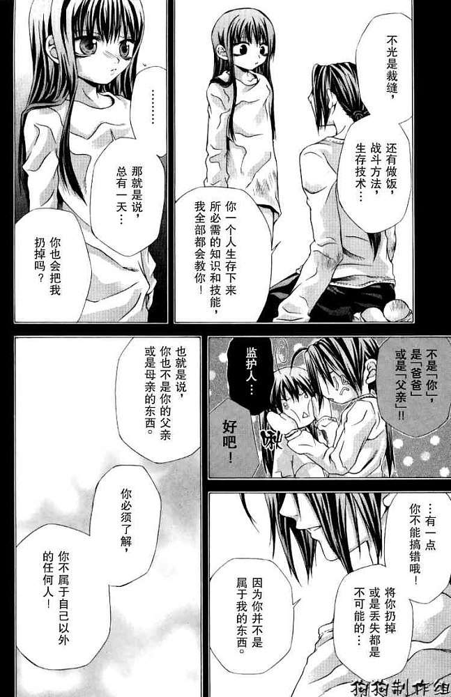 第50页
