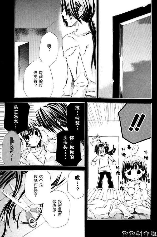 第53页