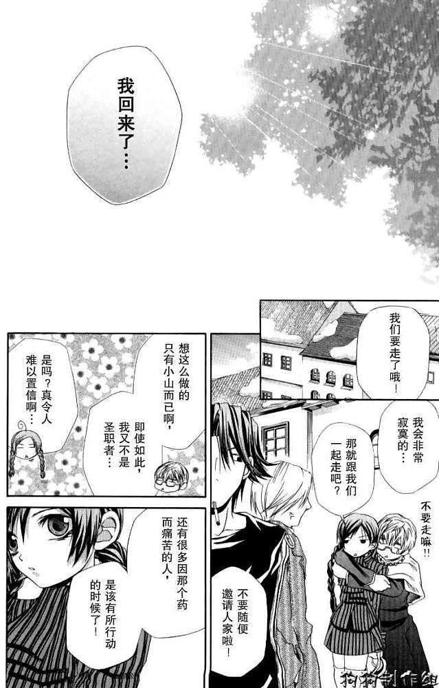 第59页