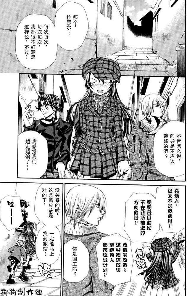 第65页