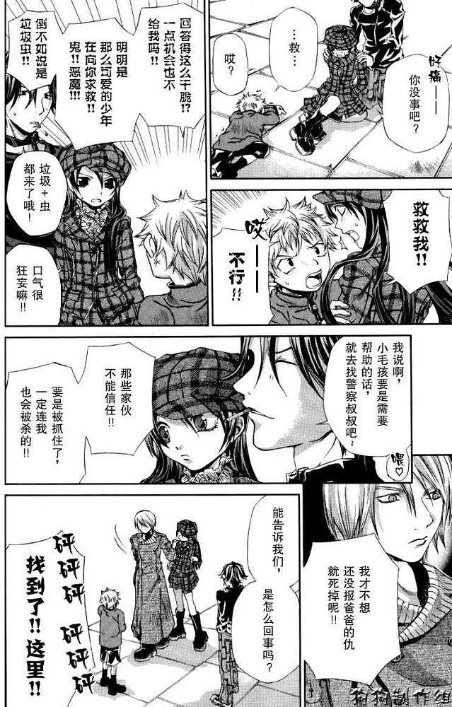 第66页