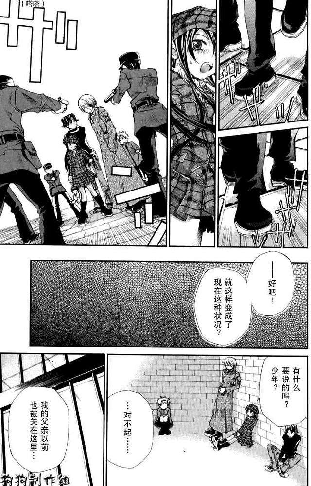 第67页
