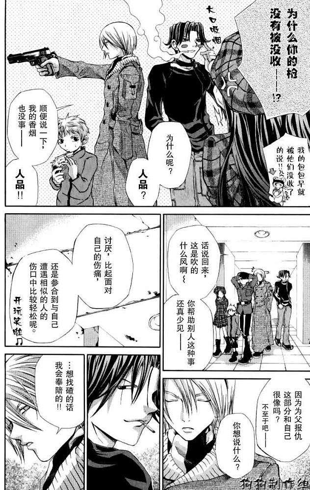 第70页