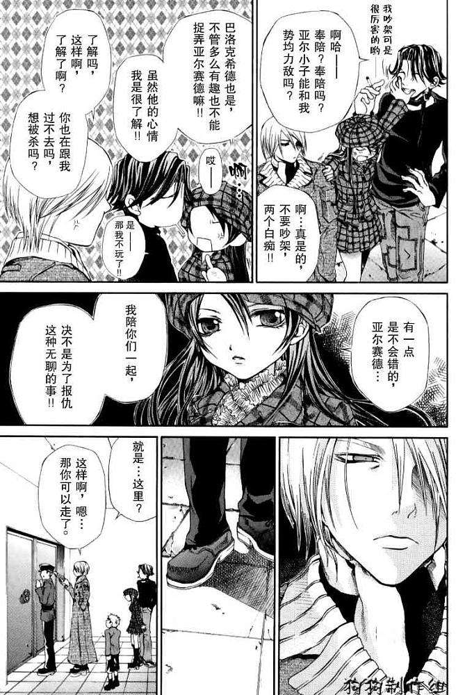 第71页
