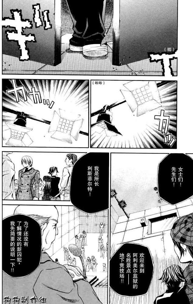 第72页