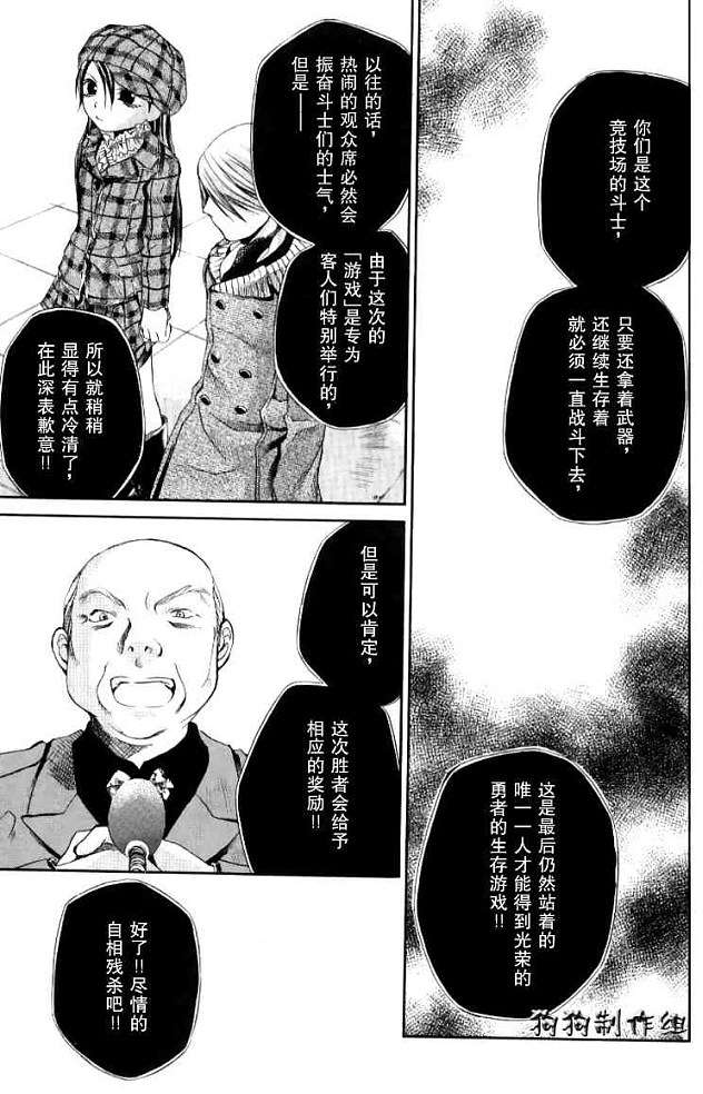 第73页