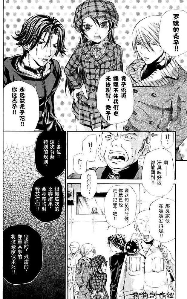 第74页