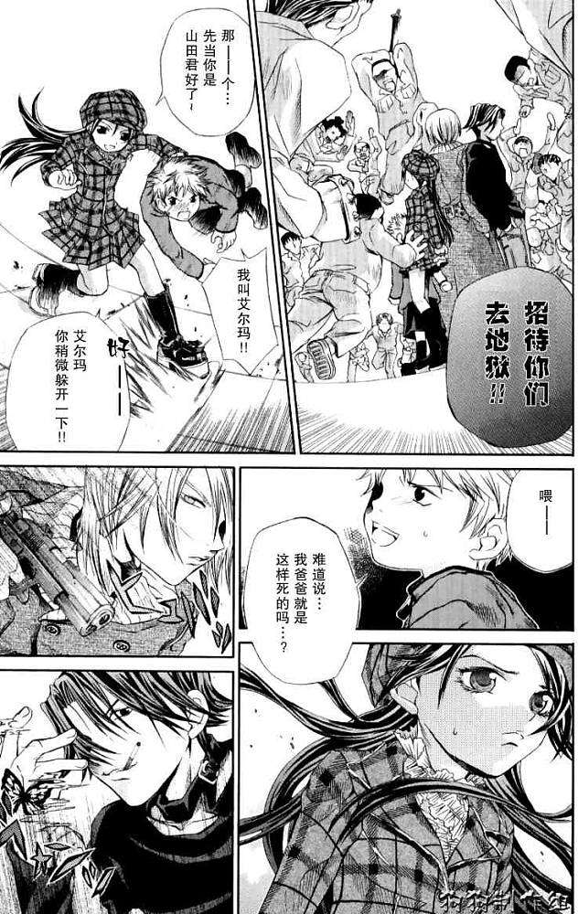 第75页