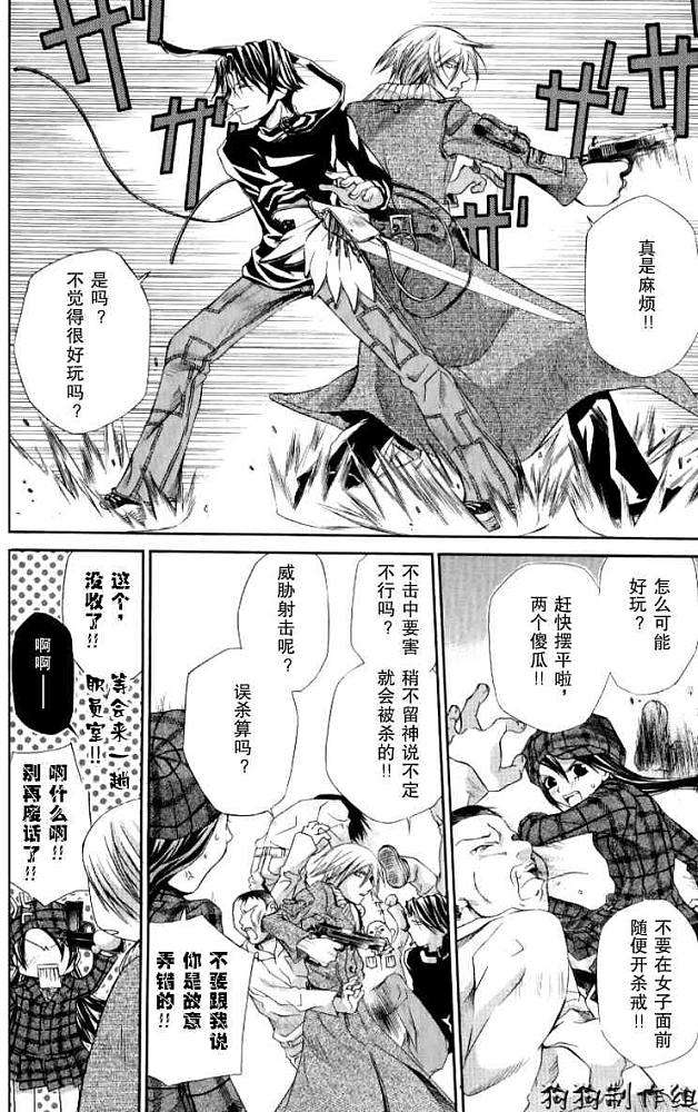 第76页