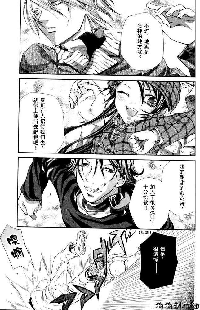第77页