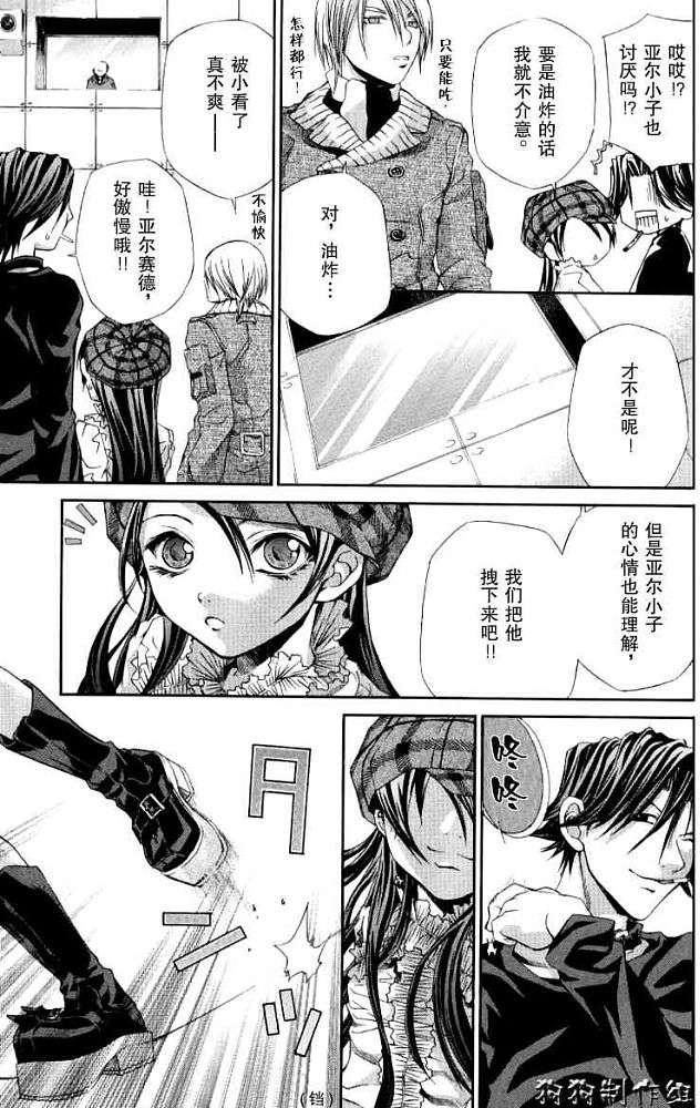 第79页
